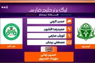 کارشناسی داوری آلومینیوم - ذوب آهن + ویدئو
