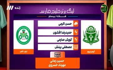 کارشناسی داوری آلومینیوم - ذوب آهن + ویدئو