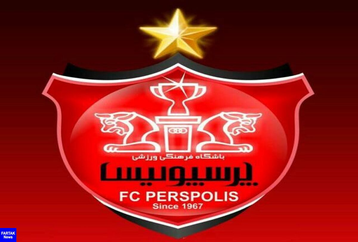 یازده اردیبهشت حکم نهایی درباره رفع محرومیت پرسپولیس صادر می شود