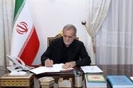 پزشکیان انتصاب مجدد اژه‌ای به ریاست قوه قضائیه را تبریک گفت