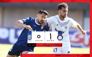 خلاصه بازی گل گهر 1 - ملوان 0 + ویدئو