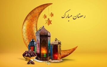 توزیع لوازم خانگی رایگان رمضان؛ کمک دولت به خانوارهای کم‌درآمد