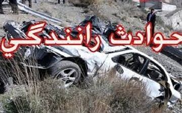  حادثه رانندگی در "برگ چای"