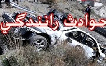  حادثه رانندگی در "برگ چای"