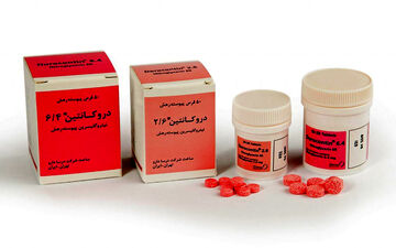 آیا سردرد پس از مصرف نیتروگلیسیرین طبیعی است؟​