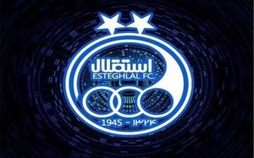 خطر جدی بیخ گوش استقلال