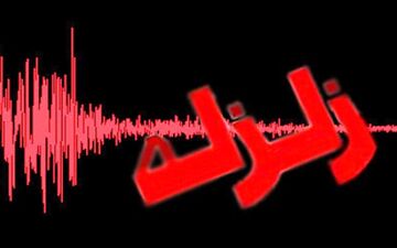  زلزله در دریای خزر