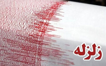 زلزله 4.1 ریشتری سرپل ذهاب را لرزاند