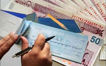 قبل از پذیرفتن چک اول استعلام بگیرید