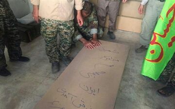  زمان مراسم تشییع پیکر شهید حججی تغییر کرد