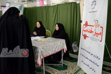 میز ارتباطات بانوان کرمانشاه