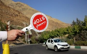 ادامه ممنوعیت ورود و خروج خودروها تا ١٧ خرداد