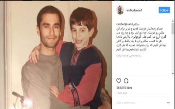 رامبد جوان در جستجوی بازیگر خردسال خانه سبز! (عکس)