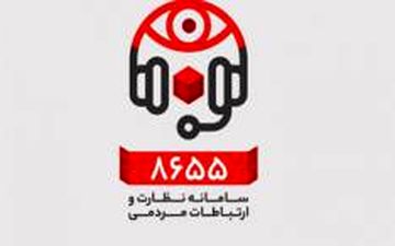 ارتباط مستقیم تلفنی با معاون اداری و توسعه منابع انسانی