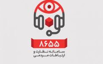 ارتباط مستقیم تلفنی با معاون اداری و توسعه منابع انسانی