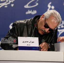 مهران مدیری