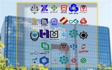 مخالفت سیستم بانکی با جابجایی اوراق مالی با سپرده قانونی بانک‌ها