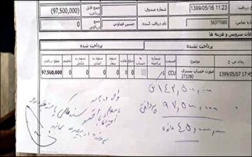  تحویل ندادن بیمار فوتی به خاطر ۴.۵ میلیون! +عکس