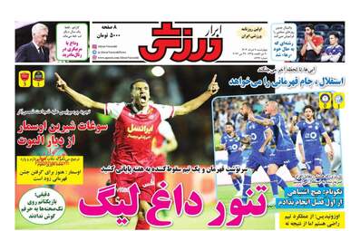 AbrarSport