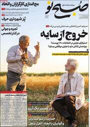 3794311