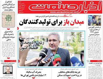AkhbarSanat