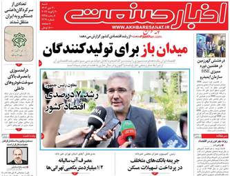 AkhbarSanat