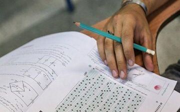 دفترچه سوالات کنکور تجربی‌ منتشر شد