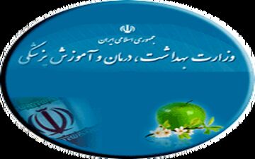اولین مدیر زن در دولت دوازدهم منصوب شد