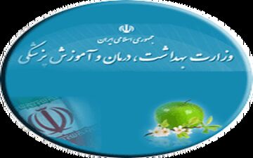 اولین مدیر زن در دولت دوازدهم منصوب شد