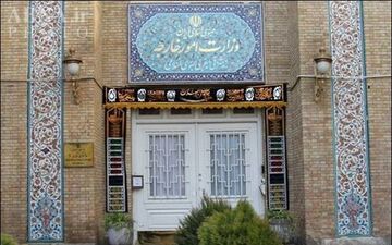  تاکید وزارت خارجه بر تعامل مسالمت‌آمیز با جهان بدون سلطه‌جویی و سلطه‌پذیری