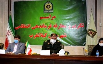 ‍ فرمانده انتظامی شهرستان گیلانغرب معرفی شد