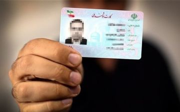 15 میلیون نفر کارت ملی ندارند