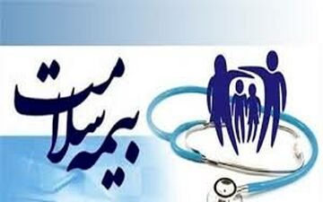 تاریخ اعتبار دفترچه‌های بیمه سلامت تا پایان سال تمدید شد