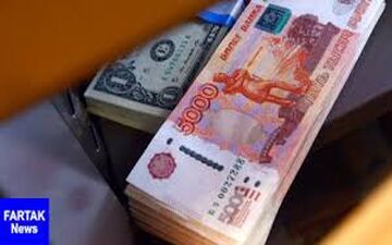  قیمت ارز در صرافی ملی امروز ۹۸/۰۴/۲۹