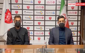 
فیلم/ کنفرانس خبری فرشاد فرجی خرید جدید پرسپولیس
