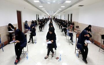 کارنامه دکتری تخصصی دانشگاه آزاد منتشر شد