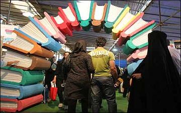 سیزدهمین نمایشگاه "کتاب" کرمانشاه 20 تا 26 آبان برپا می‌شود