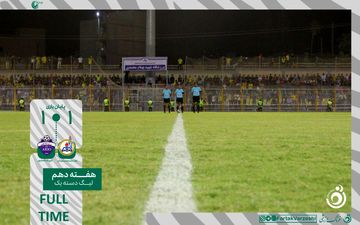 نفت مسجدسلیمان و آریو اسلامشهر در جدالی پایاپای به تساوی رضایت دادند