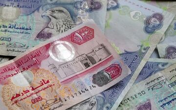 قیمت درهم امروز سه شنبه ۲۶ خرداد ۱۴۰۵