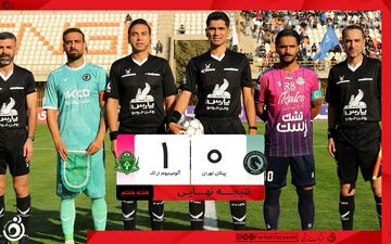 خلاصه بازی پیکان 0 - آلومینیوم 1 + ویدئو