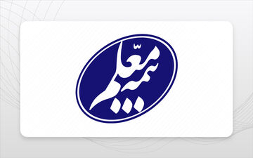 لیست شعب و نمایندگان بیمه معلم در زنجان؛ آدرس و شماره تلفن