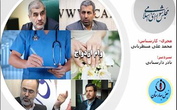 اختصاصی/ صفرتا صد جلسه علنی امروز مجلس شورای اسلامی در چهار دقیقه 