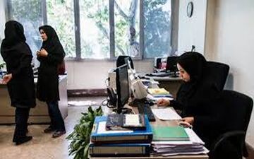 ممنوعیت جدید در تمام ادارات ایران رسما اعلام شد - آبان ۱۴۰۴