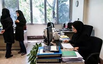 ممنوعیت جدید در تمام ادارات ایران رسما اعلام شد - آبان ۱۴۰۴