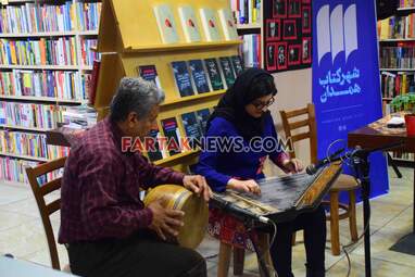 گزارش تصویری مراسم مرور ترجمه های مریوان حلبچه ای از آثار بختیار علی در شهر کتاب همدان 