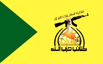 رئیس اطلاعات عراق در جنایت ترور سردار سلیمانی متهم است