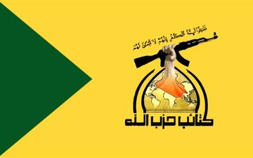 رئیس اطلاعات عراق در جنایت ترور سردار سلیمانی متهم است