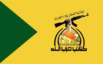 رئیس اطلاعات عراق در جنایت ترور سردار سلیمانی متهم است