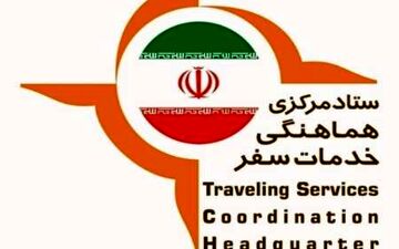 وای فای رایگان می یشود