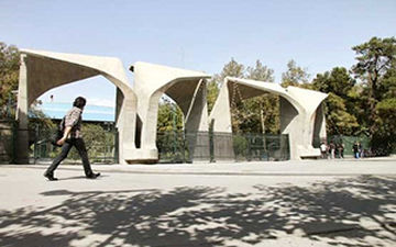 شعارهای ساختارشکنانه مقابل دانشگاه تهران + فیلم